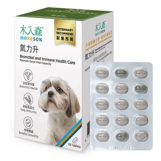 木入森 犬寶氣力升 60顆｜狗狗氣管保健食品