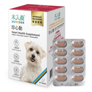 木入森 犬寶珍心動 60顆｜狗狗心臟保健食品