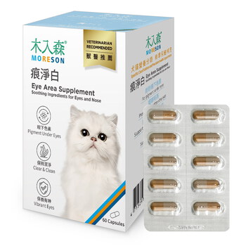 木入森 貓咪痕淨白 60顆｜貓咪眼睛保健食品