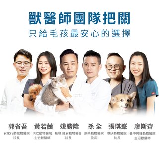 木入森 貓咪排毛粉綜合風味體驗組｜貓換毛季必備