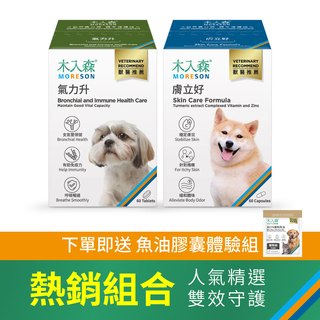 犬寶氣力升 60顆+犬寶膚立好 60顆