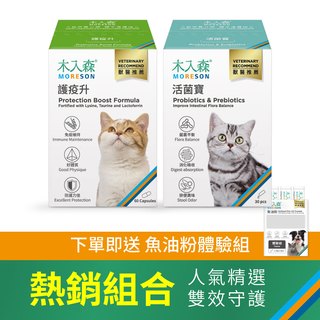 【健康防護】貓咪護疫升60顆＋貓咪活菌寶30包