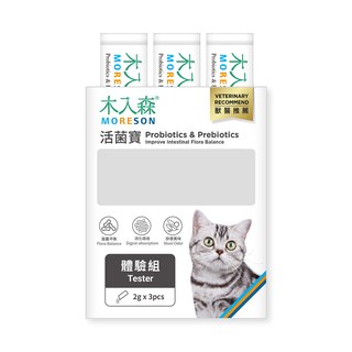 木入森 貓咪活菌寶 體驗組｜貓咪益生菌