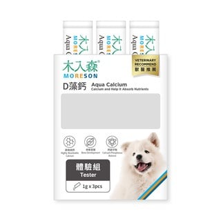 木入森 犬寶D藻鈣 體驗組｜狗狗補鈣推薦