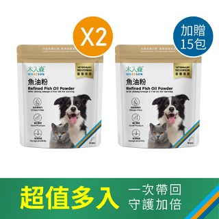 木入森 寵物魚油粉 30包x2(加贈15包)｜犬貓魚油