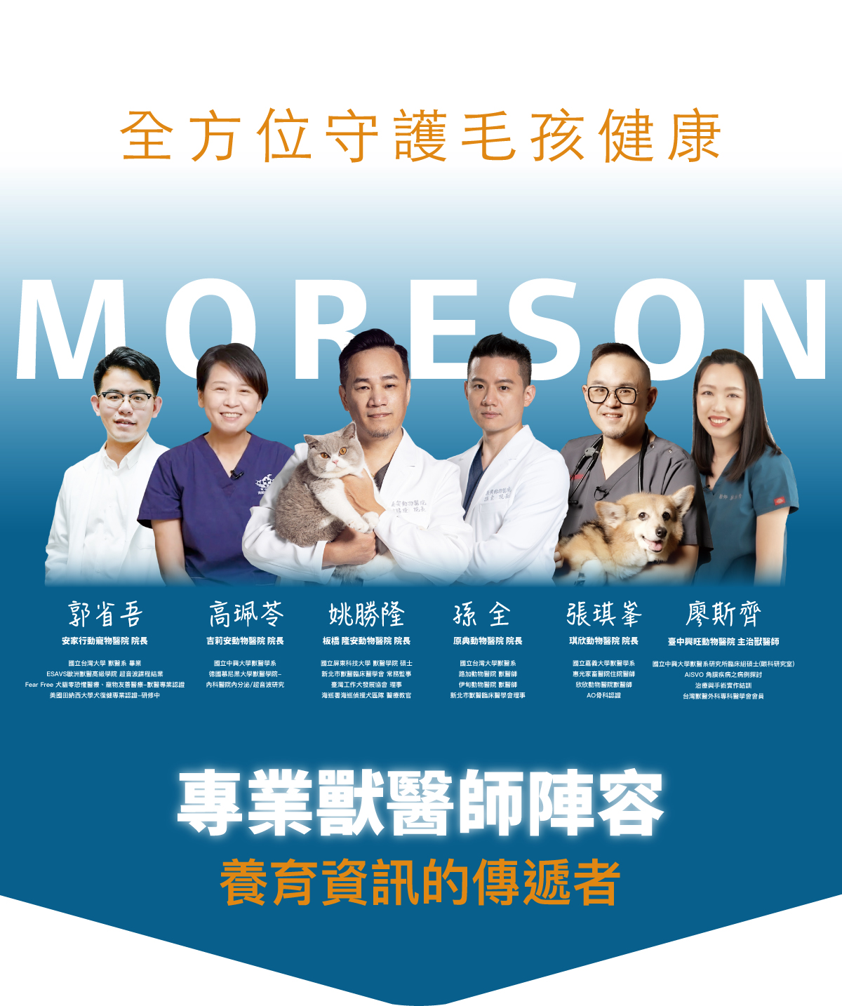 木入森 犬寶好眼力60顆|狗狗葉黃素 木入森 犬寶好眼力60顆|狗狗葉黃素