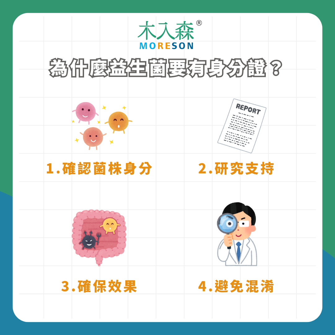 寵物益生菌購買前必讀!推薦給飼主的7大法則 寵物益生菌購買前必讀!推薦給飼主的7大法則