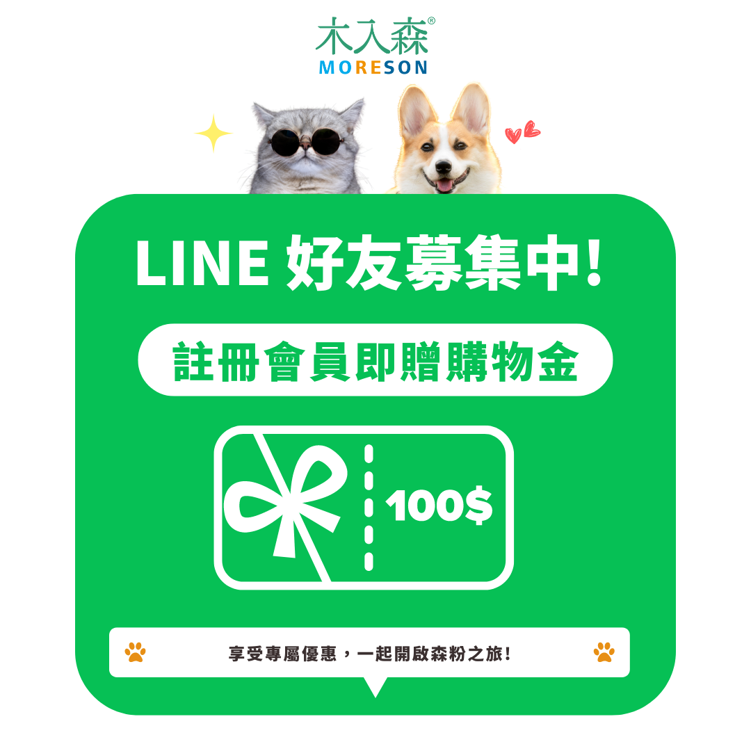 LINE好友募集中 LINE好友募集中