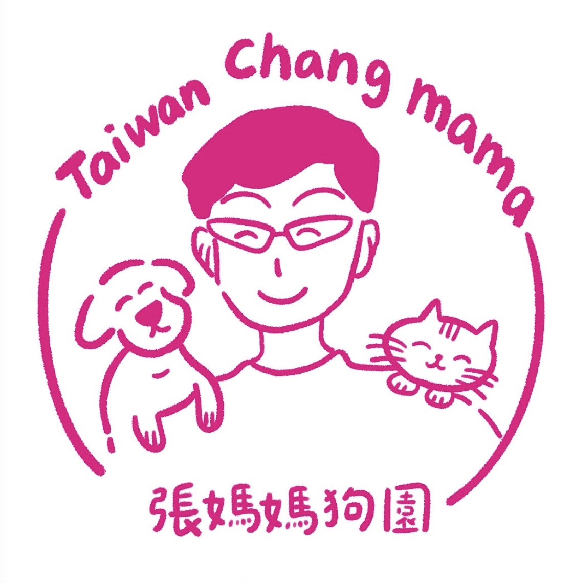 張媽媽 張媽媽
