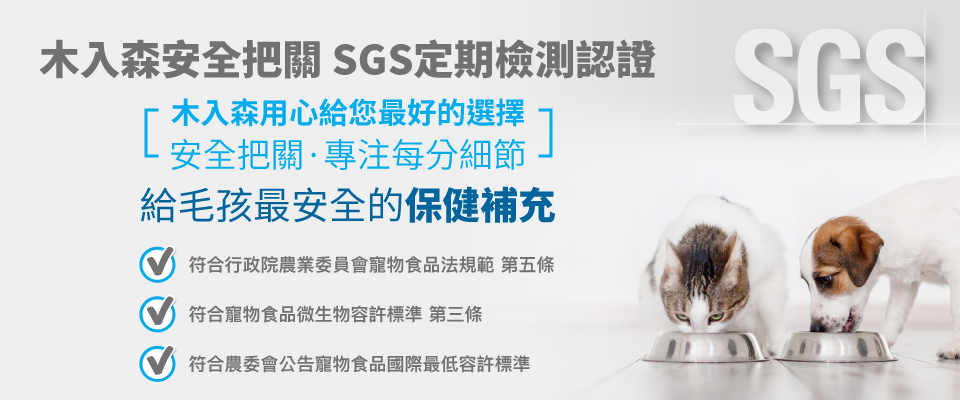 安心檢驗報告