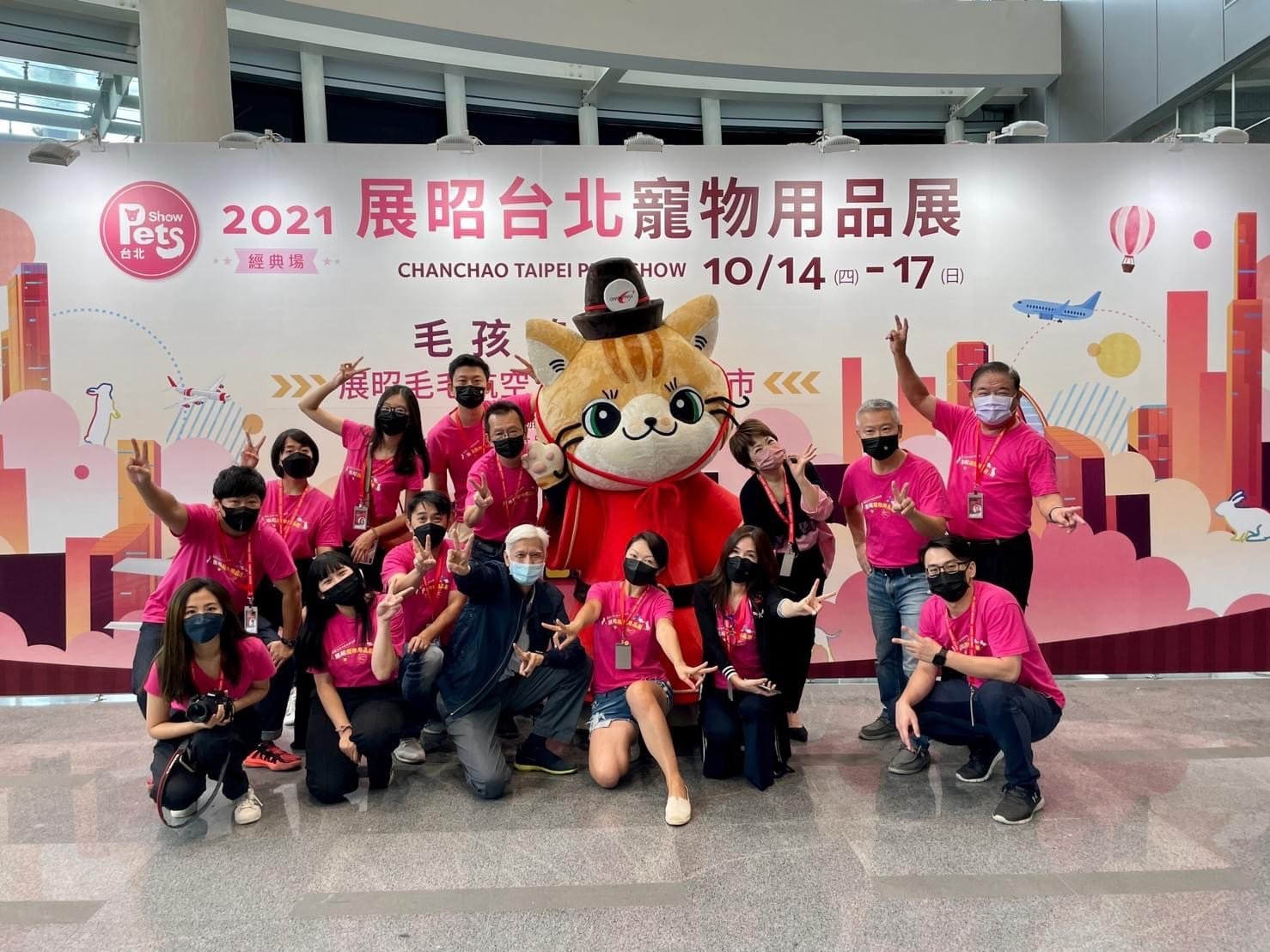 2025全台「寵物展」資訊完整攻略,立即免費索取門票! 2025全台「寵物展」資訊完整攻略,立即免費索取門票!