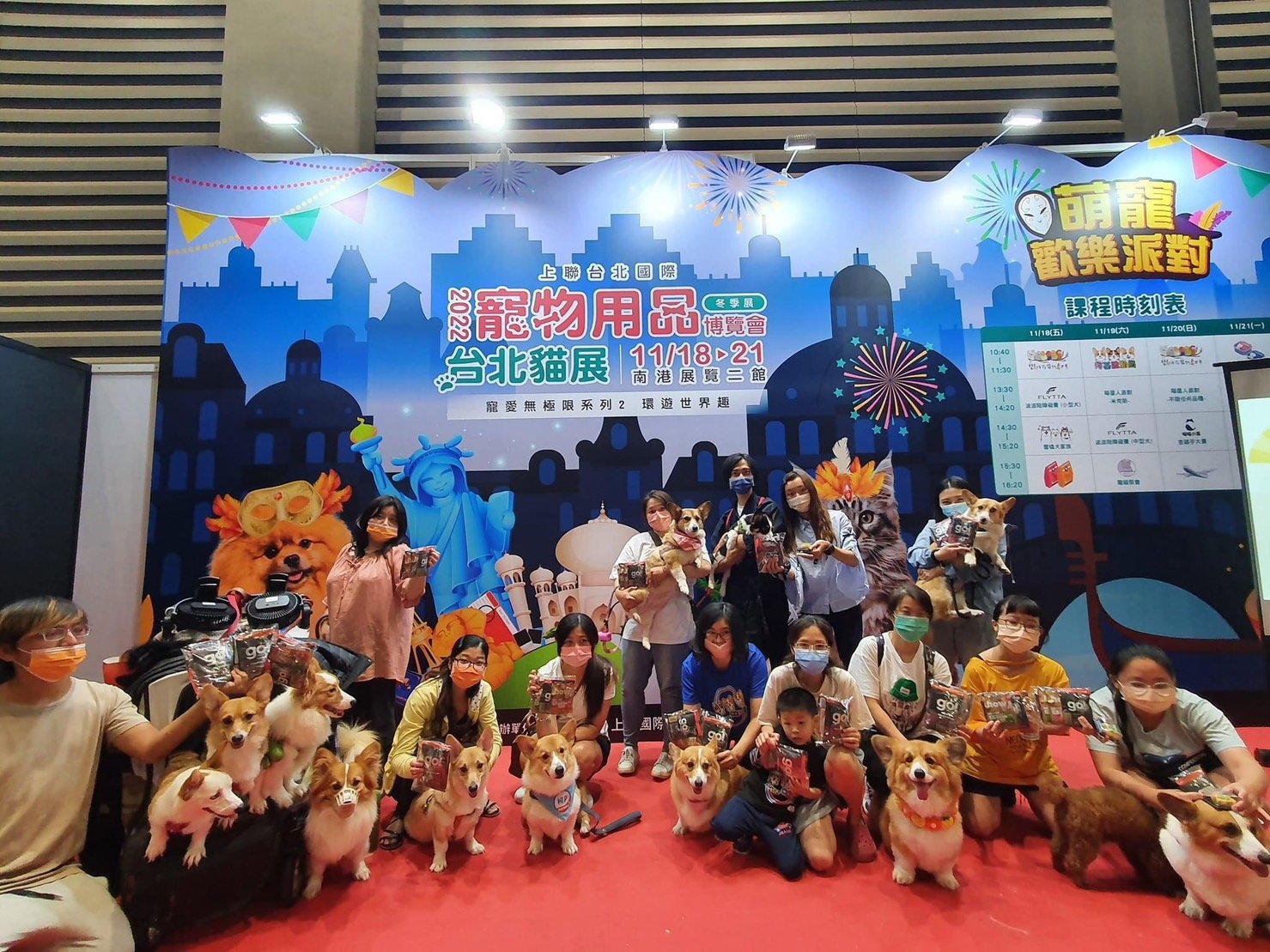 2025全台「寵物展」資訊完整攻略,立即免費索取門票! 2025全台「寵物展」資訊完整攻略,立即免費索取門票!