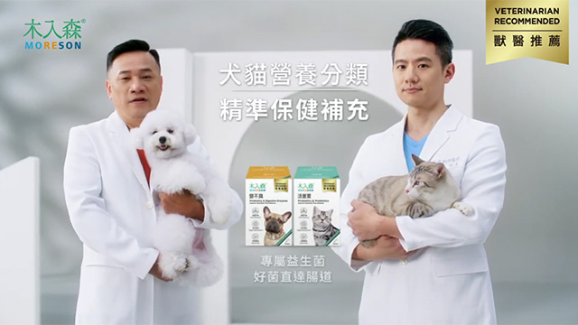 犬貓益生菌別再混！選擇犬貓專屬菌種，營養直達腸胃，專業獸醫師最建議