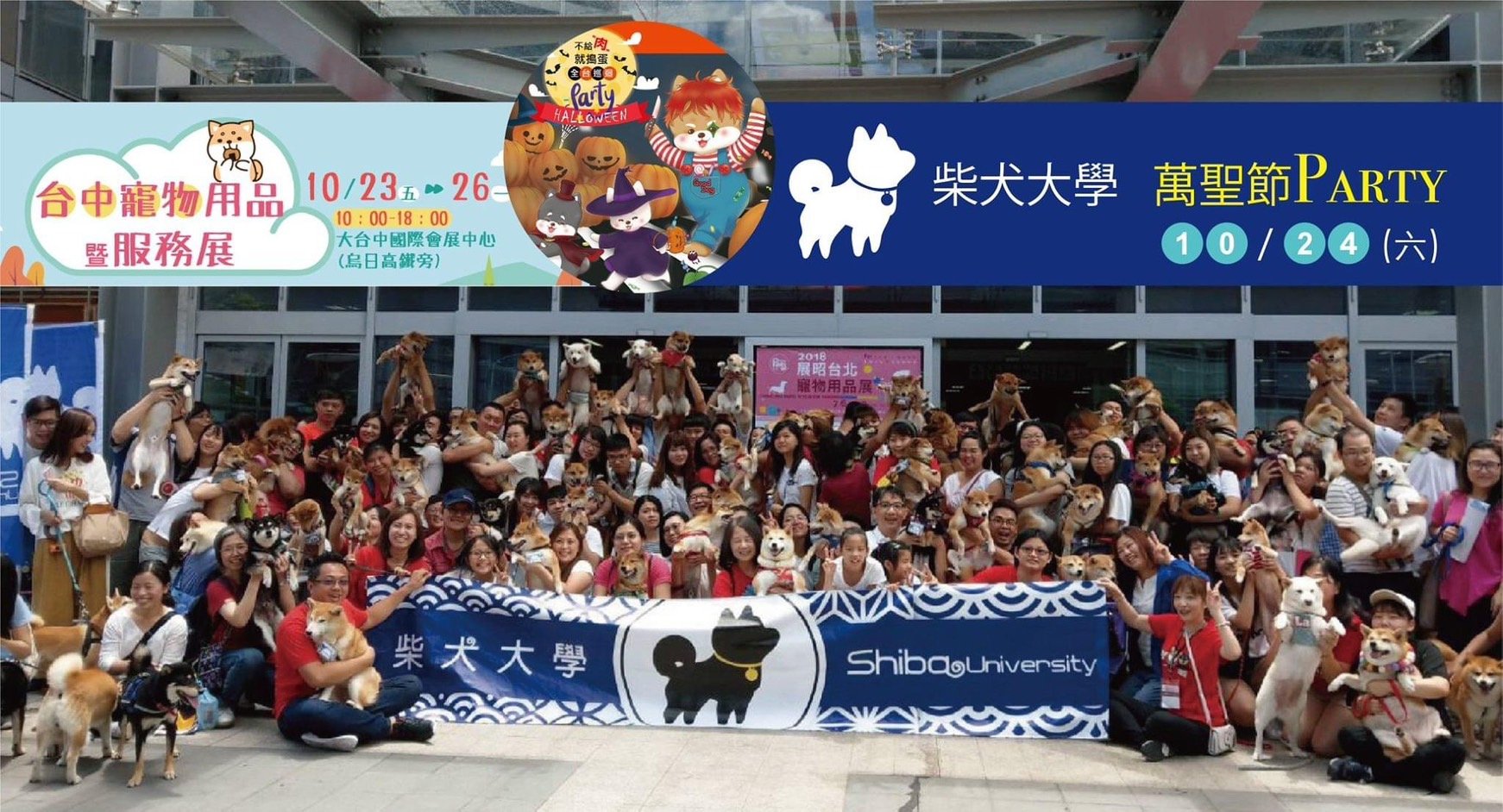 2025全台「寵物展」資訊完整攻略,立即免費索取門票! 2025全台「寵物展」資訊完整攻略,立即免費索取門票!