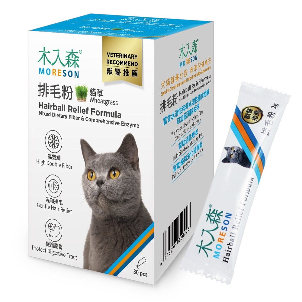 給貓咪真正有效的呵護:「木入森排毛粉」推薦給你 給貓咪真正有效的呵護:「木入森排毛粉」推薦給你