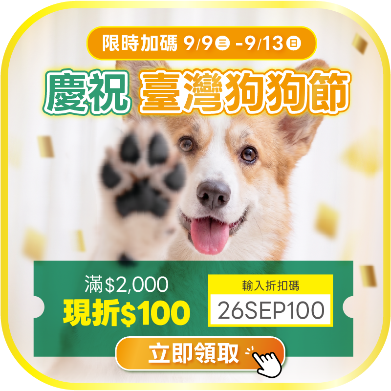 99加碼